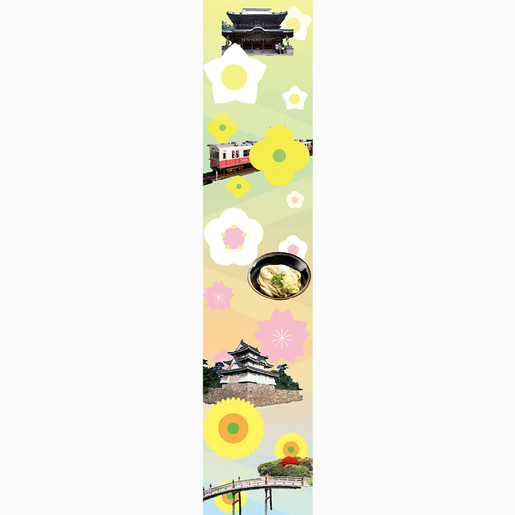 平 優音