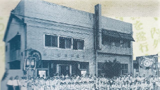 讃岐信用組合旧本店建物